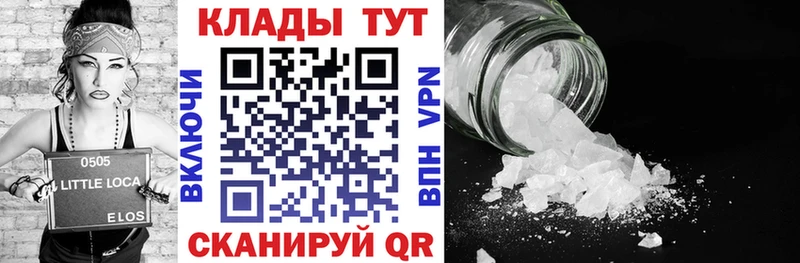 Купить Псилоцибиновые грибы  Меф  MDMA  A-PVP  МАРИХУАНА  Cocaine  ГАШ  Сосновка