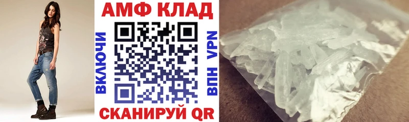 Купить где  Сосновка  Amphetamine VHQ 