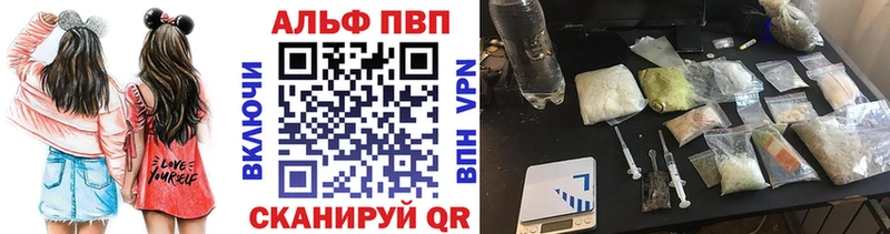 A PVP Соль Сосновка
