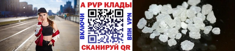 Alpha PVP СК КРИС  Купить  Сосновка 