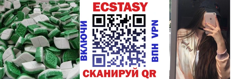 Купить закладки  Сосновка  ЭКСТАЗИ 300 mg 