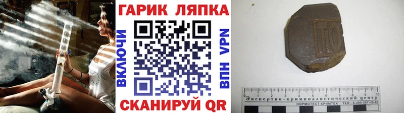 ГАШ убойный  Купить где  Сосновка 