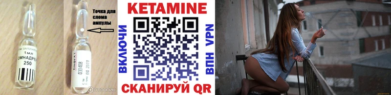 Кетамин ketamine  Купить  Сосновка 