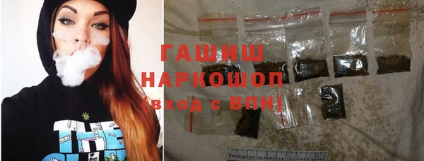 кокаин премиум Арсеньев