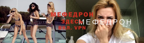 скорость mdpv Армянск