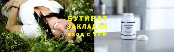 кокаин премиум Арсеньев