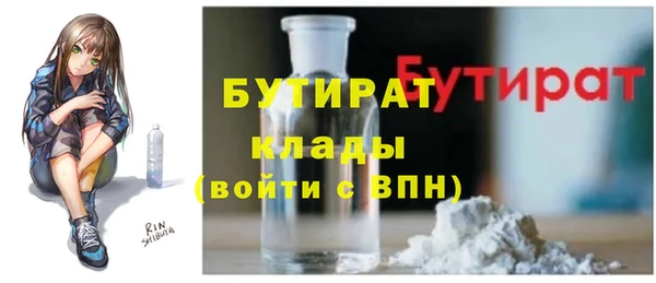 2c-b Аркадак