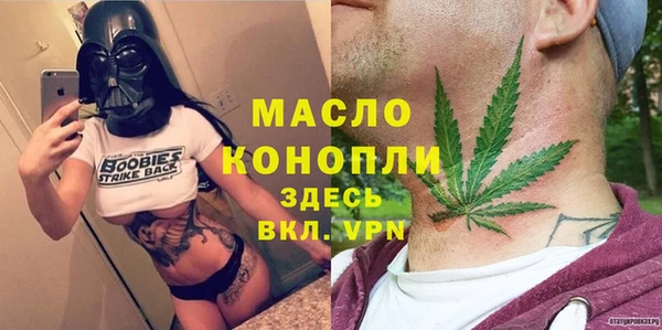 2c-b Аркадак