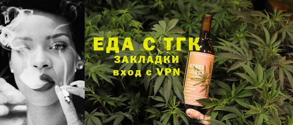 2c-b Аркадак