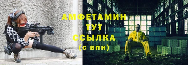 кокаин премиум Арсеньев