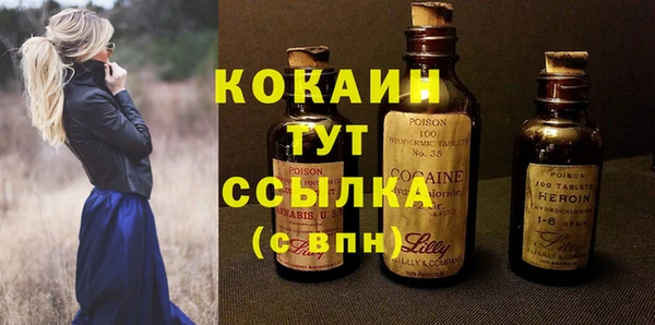 кокаин премиум Арсеньев