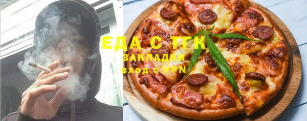 2c-b Аркадак