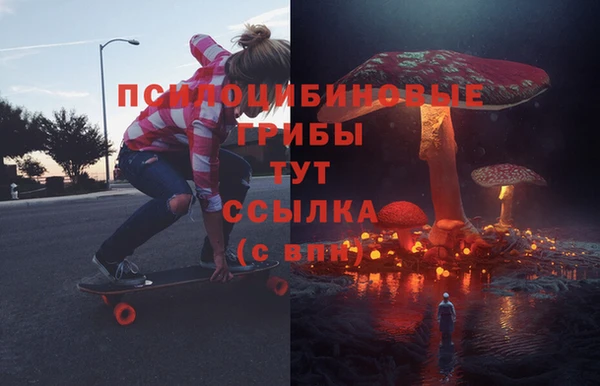 кокаин премиум Арсеньев