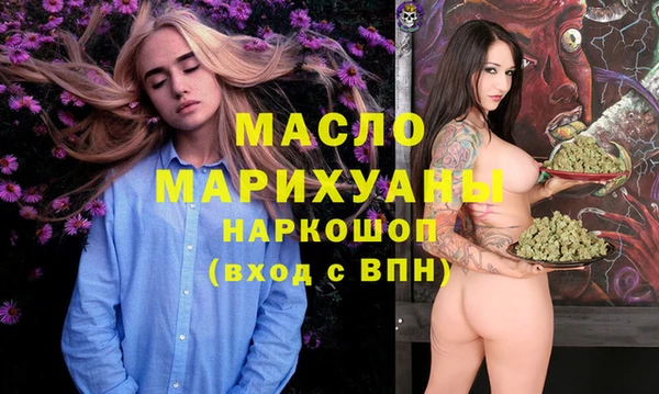 кокаин премиум Арсеньев