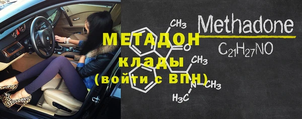 кокаин премиум Арсеньев