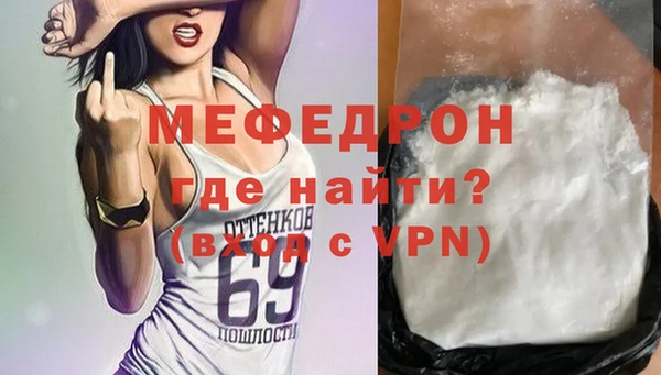 скорость mdpv Армянск