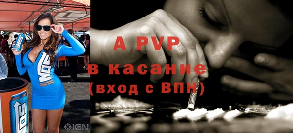 прущая мука Покачи