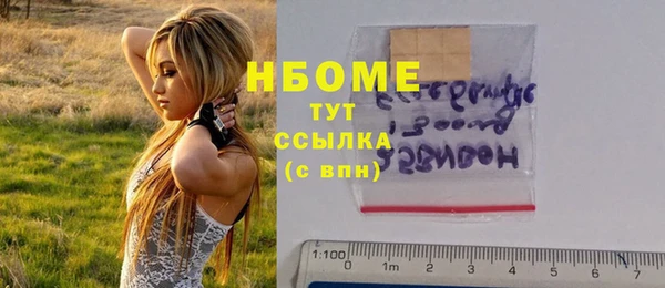 кокаин премиум Арсеньев