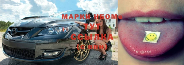 2c-b Аркадак