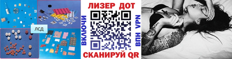 LSD-25 экстази ecstasy  Купить  Сосновка 