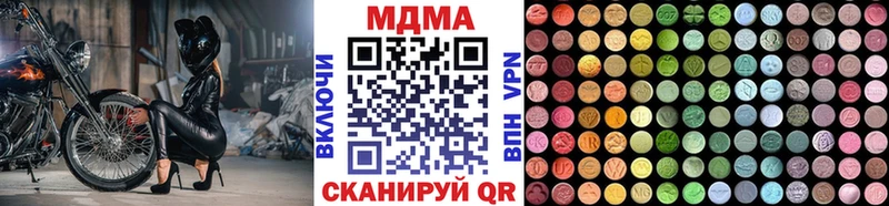 Купить где  Сосновка  MDMA молли 