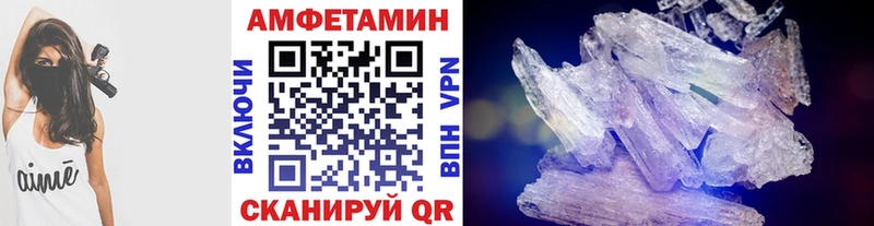 Купить  Сосновка  Метамфетамин винт 
