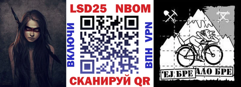 Купить закладки  Сосновка  Марки NBOMe 1,5мг 