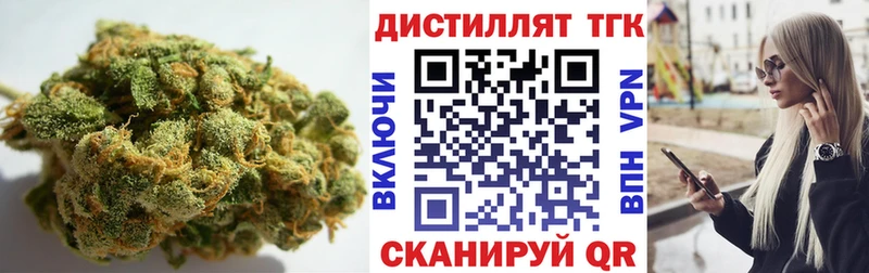 Купить  Сосновка  ТГК жижа 