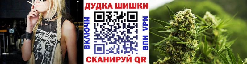 Каннабис LSD WEED  Купить  Сосновка 